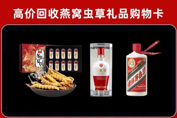 自贡富顺县回收烟酒哪家好